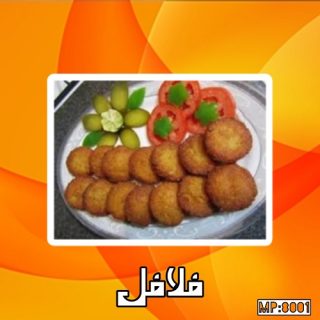 فلافل