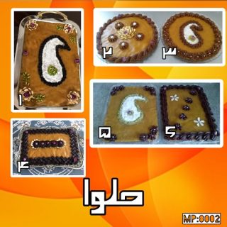 حلوا سه آرد