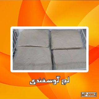 لچ گوسفندی