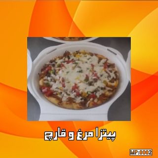 پیتزای مرغ و قارچ