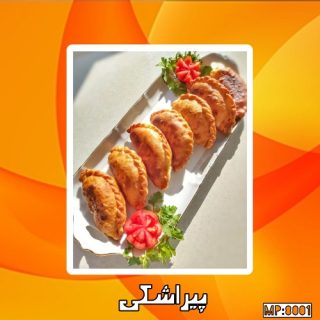 پیراشکی‌(سرخ شده)